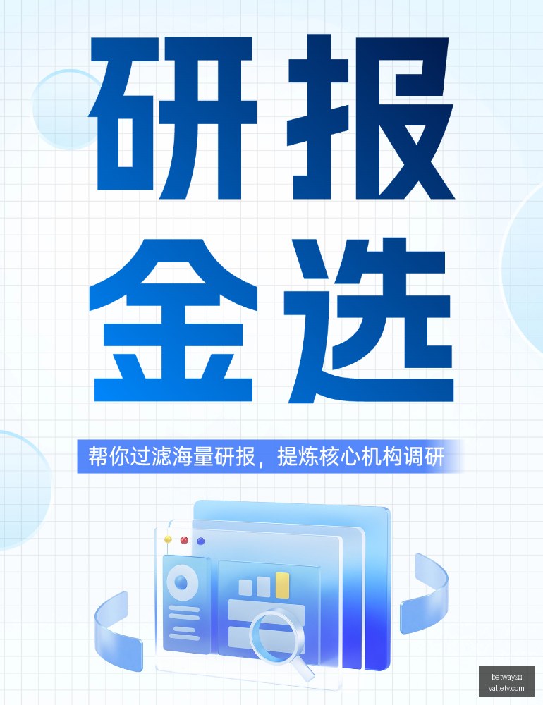 韩联机会盘,明确趋势一,览无遗,betway官网,betway必威,官方入口,betway娱乐,体育投注