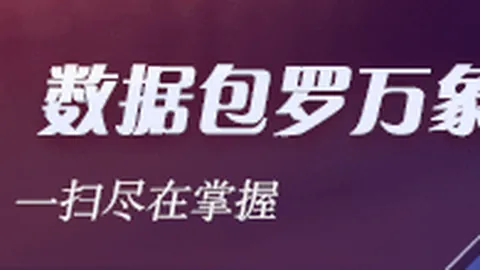 奇塔迪尼昔日海港生涯回顾betway娱乐：收获满满，解锁进攻新境界